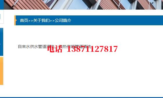 宁夏化工厂管道石油管道清洗油垢